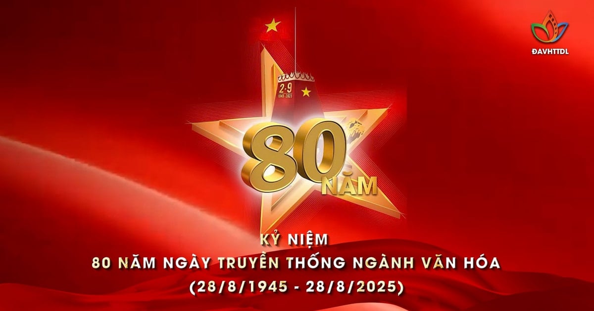 Trailer of the 80th Anniversary of the Cultural Industry's Traditional Day