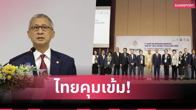 Campuchia dự SEA Games 33 chỉ với 600 VĐV, Thái Lan kiểm tra giới tính nghiêm ngặt- Ảnh 1.