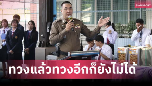 Thể thao Thái Lan dính bê bối ăn chặn tiền thưởng trước SEA Games 33- Ảnh 1.