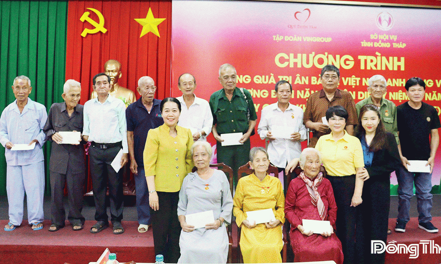 ดงทับ: มอบของขวัญแก่ผู้มีผลงานปฏิวัติ