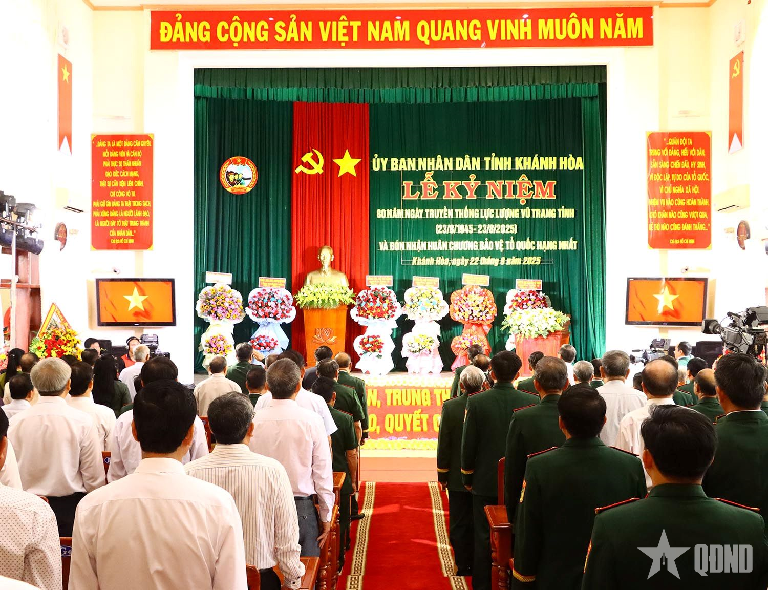 Célébration du 80e anniversaire de la journée traditionnelle des forces armées de la province de Ninh Thuan (ancien)