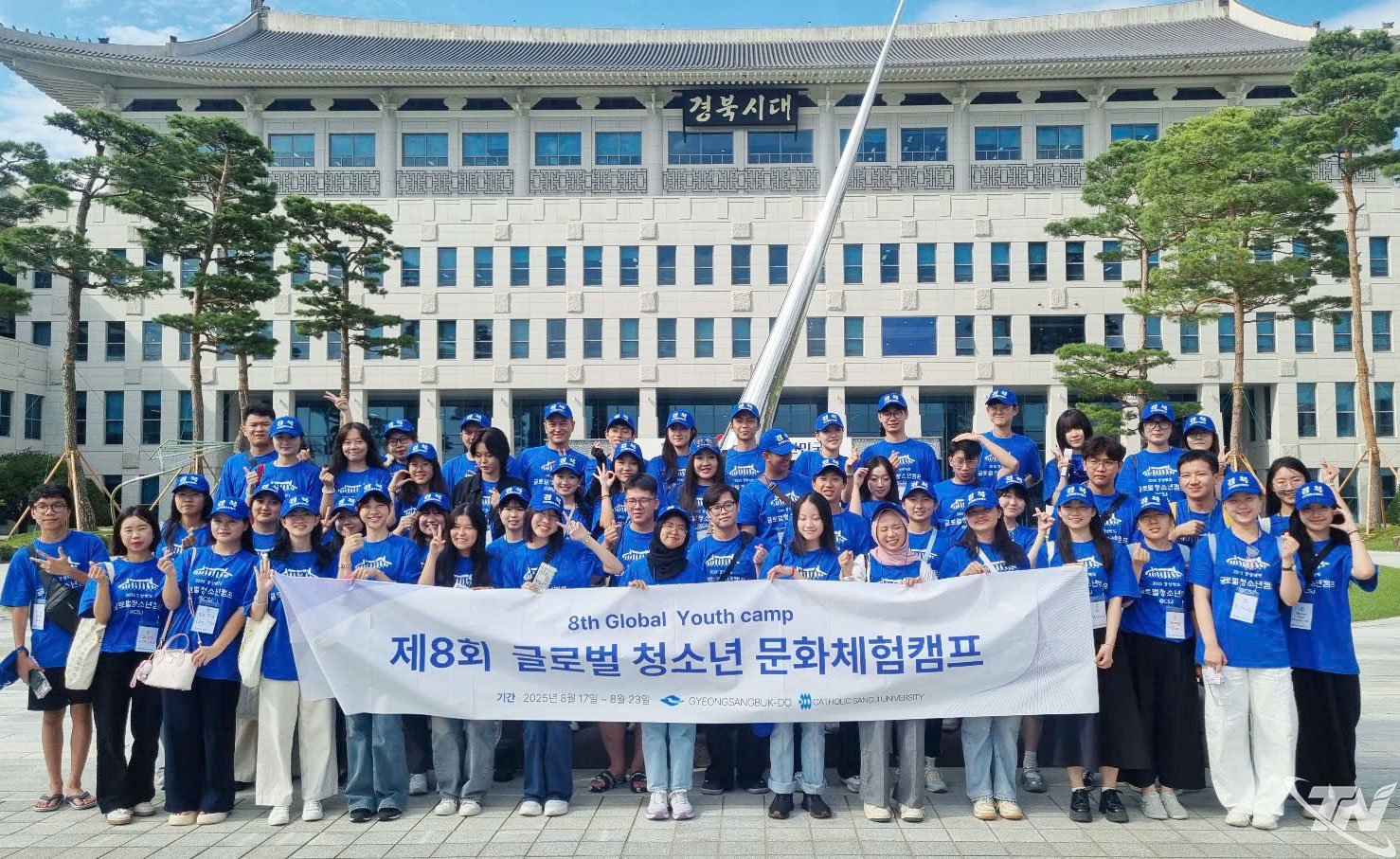 Thai Nguyen has 8 members attending the Global Youth Summer Camp