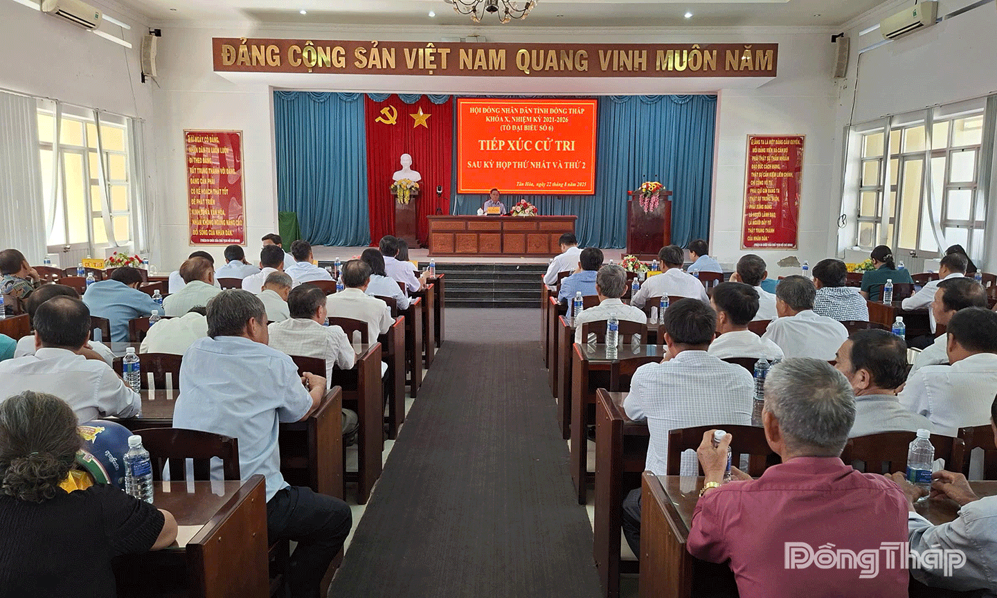 មើល
