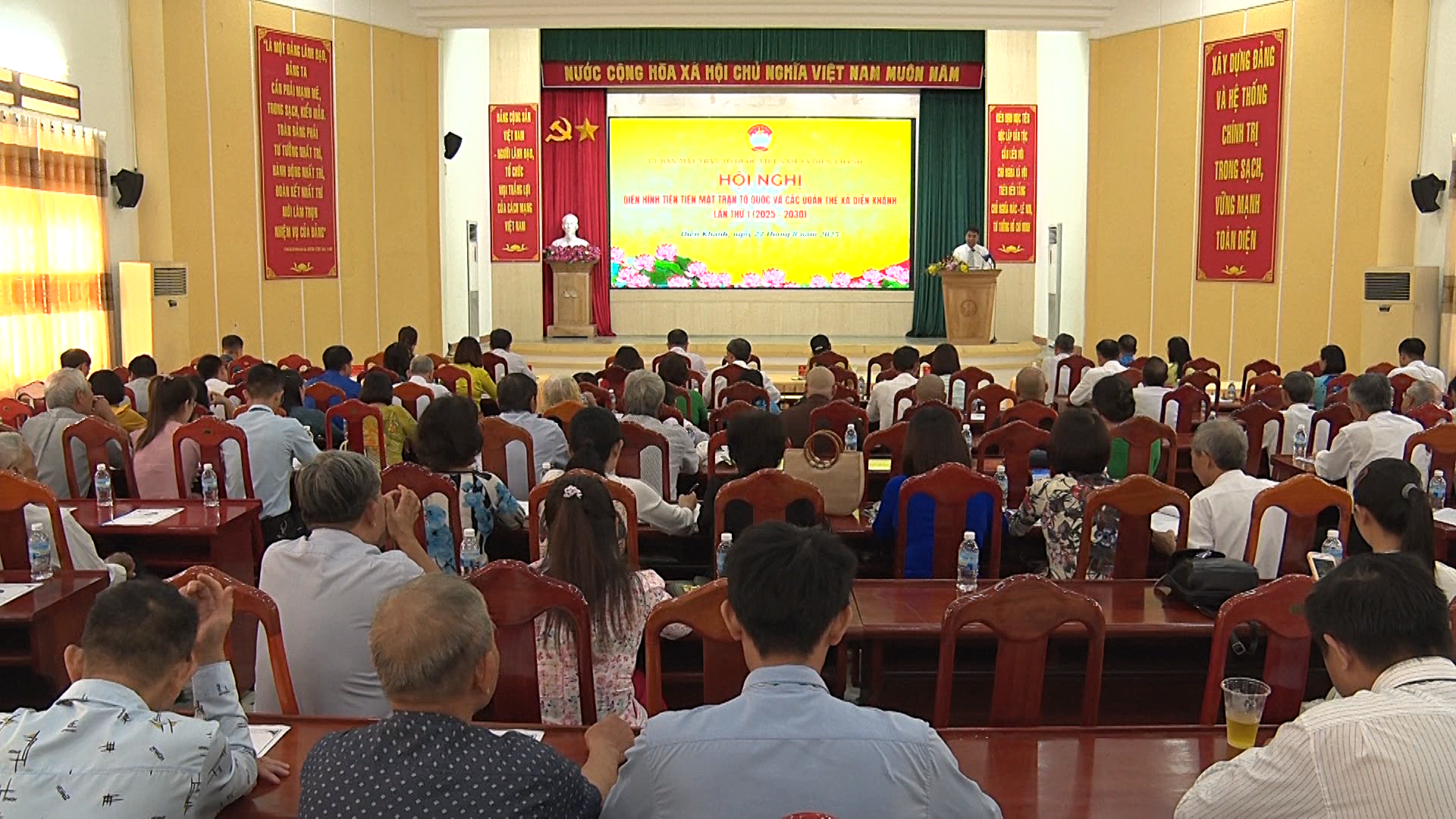 ទិដ្ឋភាពសន្និសីទ។