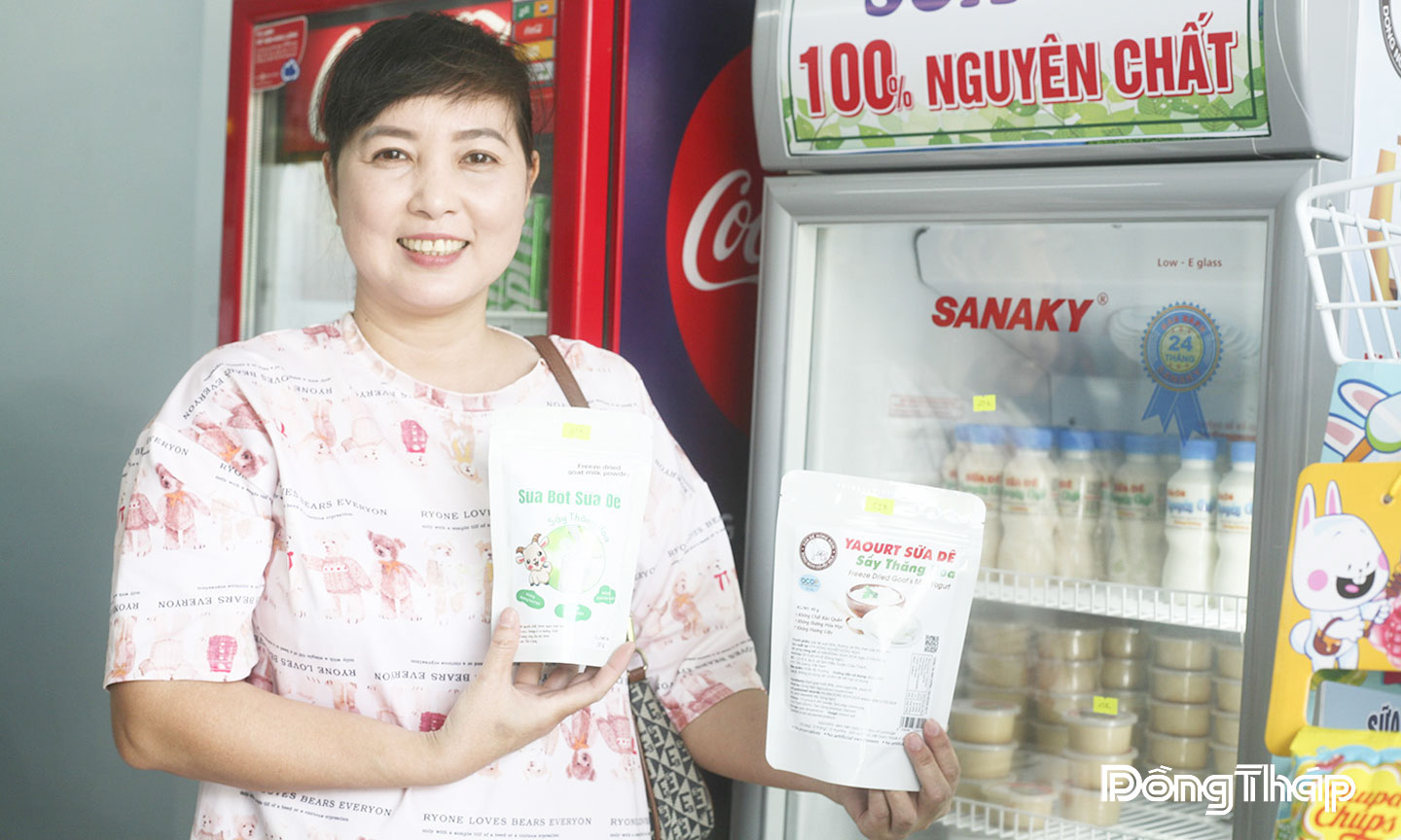ផលិតផលទឹកដោះគោពពែរបស់សហករណ៍កសិកម្ម Dong Nghi កំពុងត្រូវបានទទួលជាវិជ្ជមានពីអ្នកប្រើប្រាស់។