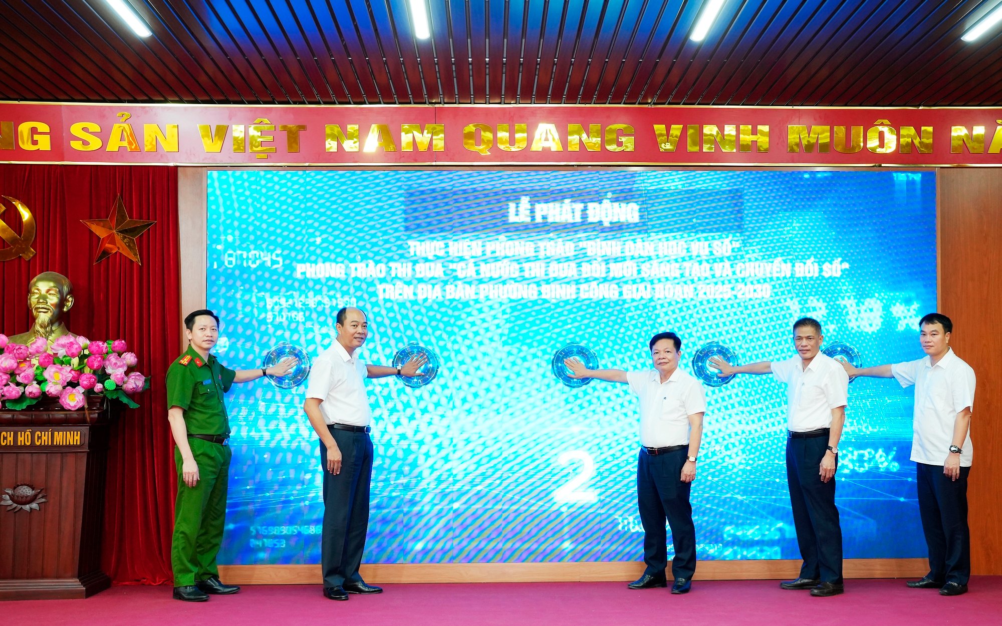 Le quartier de Dinh Cong a pour objectif de faire de chaque citoyen un véritable citoyen numérique