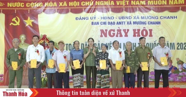ทวีคูณกำลังคนในการเคลื่อนไหวเพื่อปกป้องความมั่นคงของชาติ