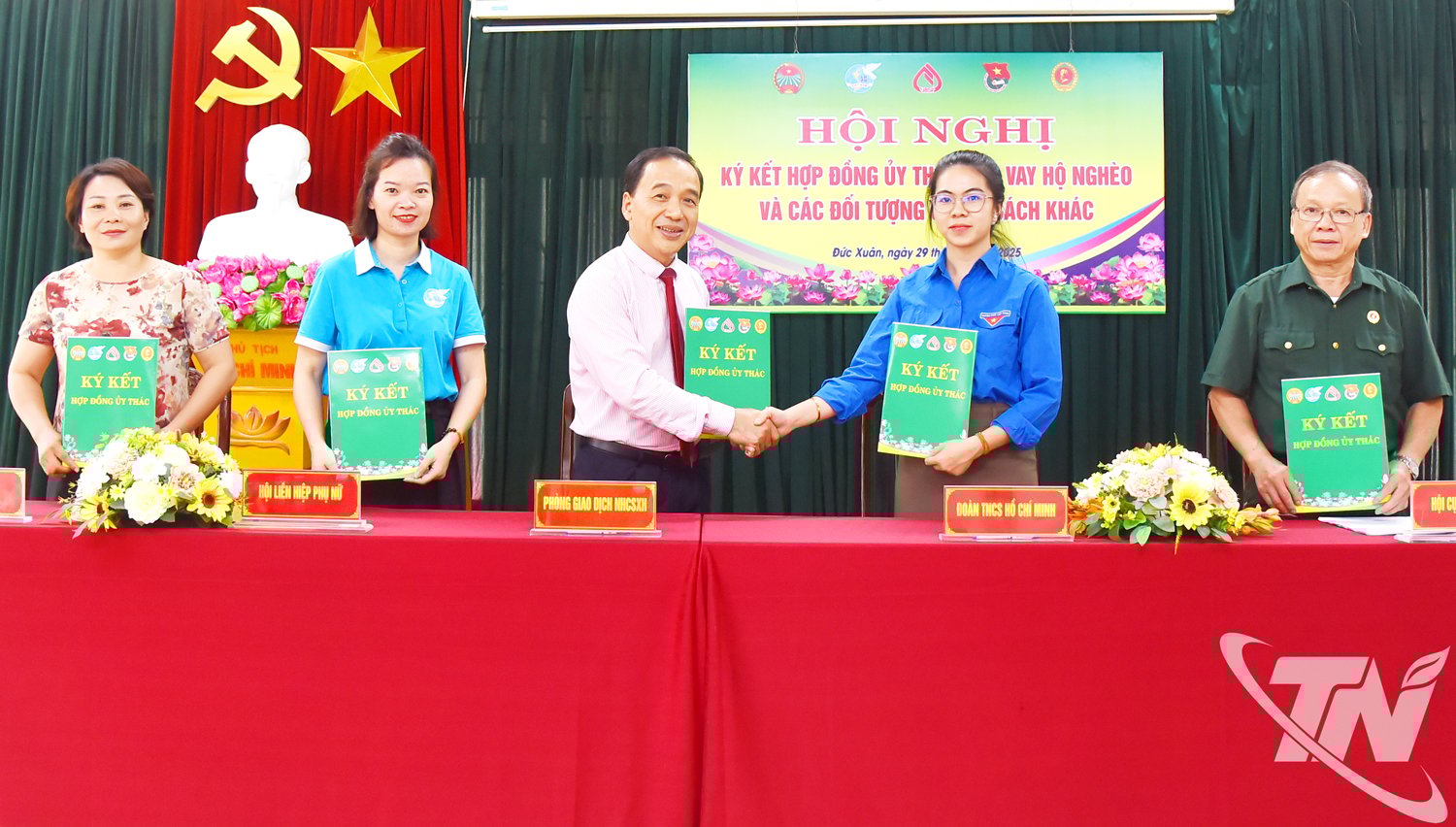 ចុះហត្ថលេខាលើកិច្ចសន្យារវាងធនាគារគោលនយោបាយសង្គម សាខាខេត្តថៃង្វៀន និងអង្គការនយោបាយសង្គម ដែលប្រគល់ទុនឥណទានគោលនយោបាយ។