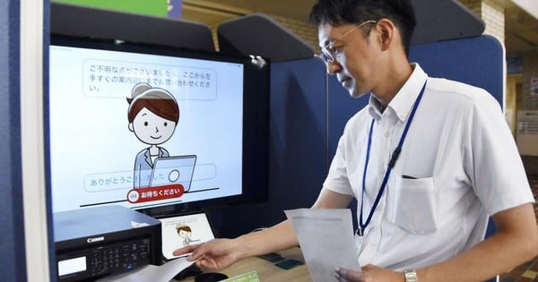 AI政策：日本は行政手続きを支援する「AIスタッフ」を活用