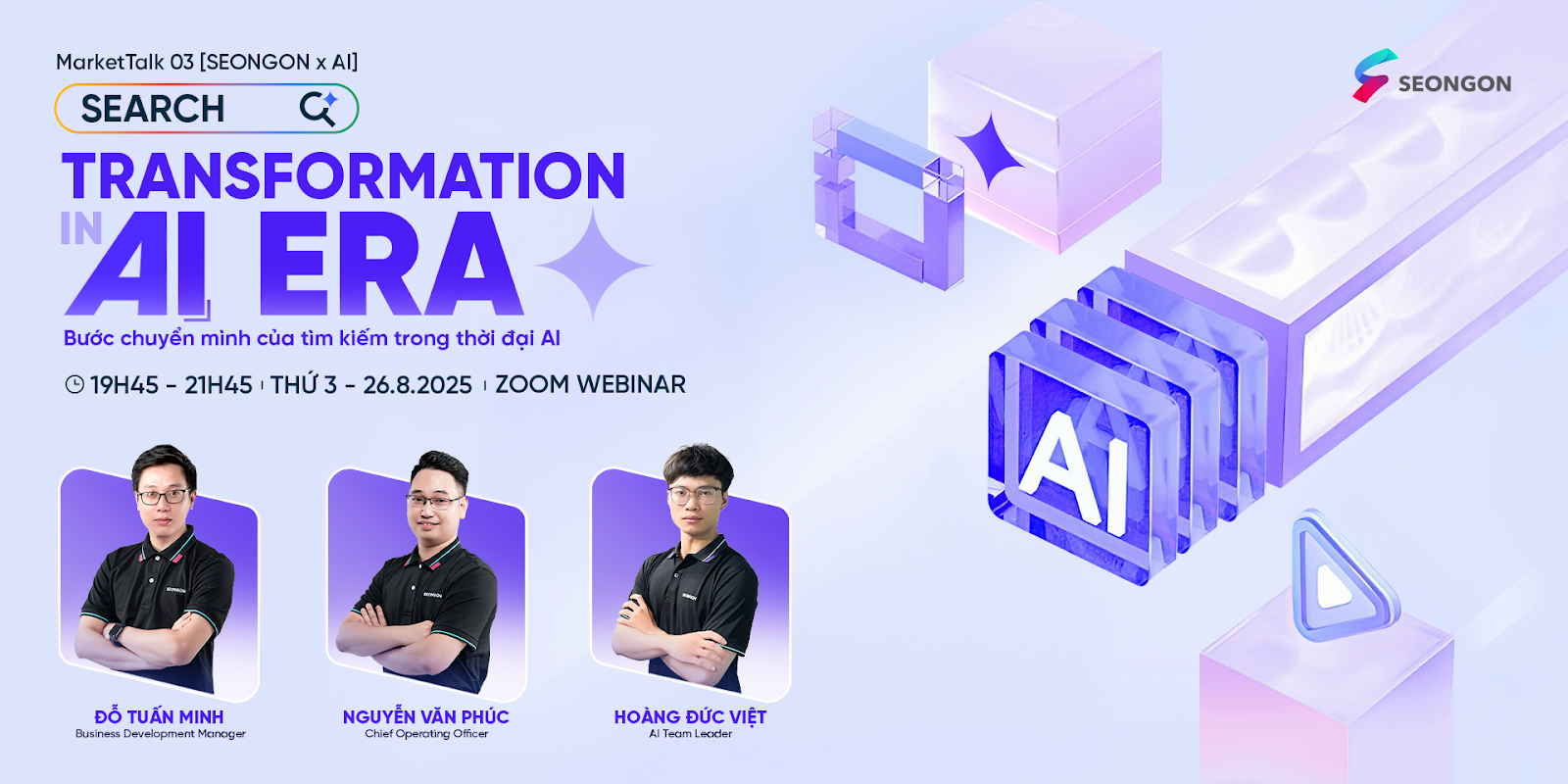 AI 検索レポートの概要と SEO フォーミュラ AI 概要.png