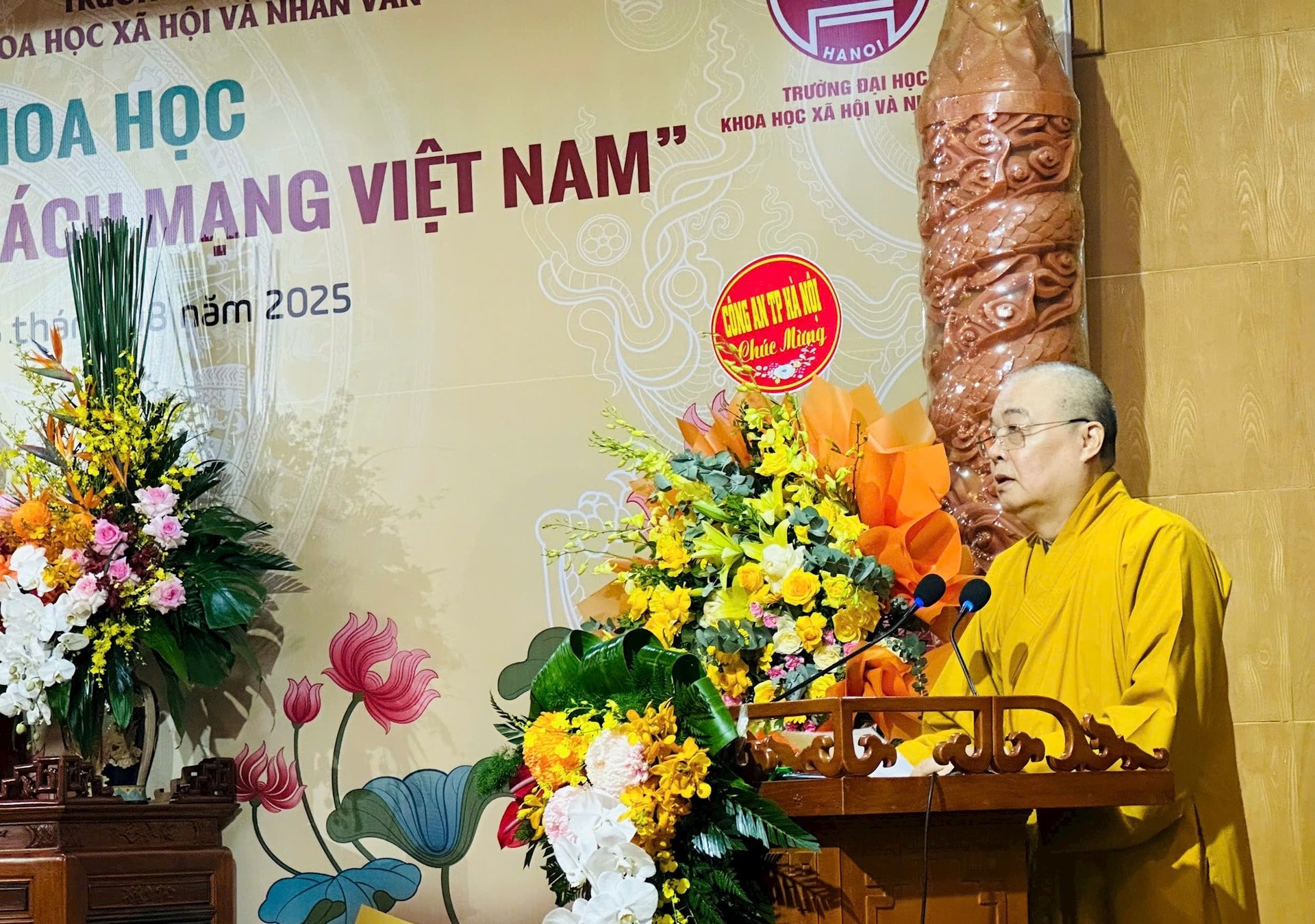ផាត់-២.jpg