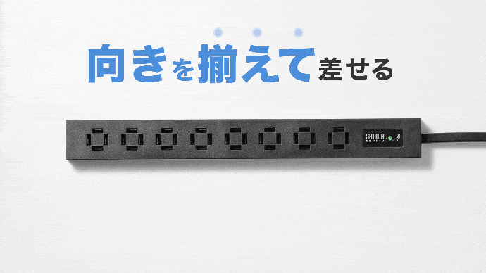 The Japanese invented a socket to solve the problem of "there are holes but no space"
