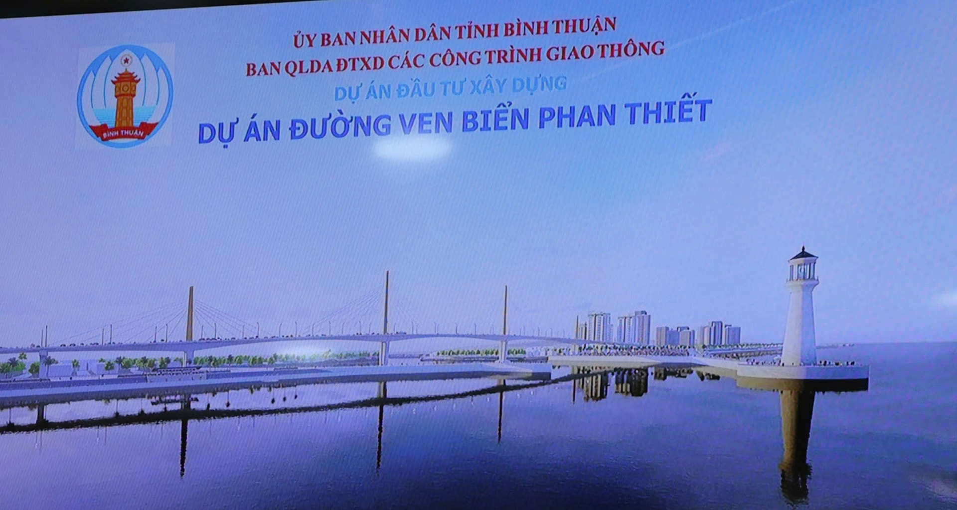 прибрежная зона