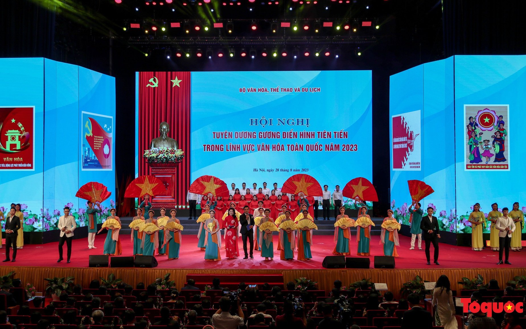กระทรวงวัฒนธรรม กีฬา และการท่องเที่ยว: ยกย่องตัวอย่างที่เป็นแบบอย่างและก้าวหน้าเพื่อสร้างแรงจูงใจในการดำเนินงานทางการเมืองให้ประสบความสำเร็จ