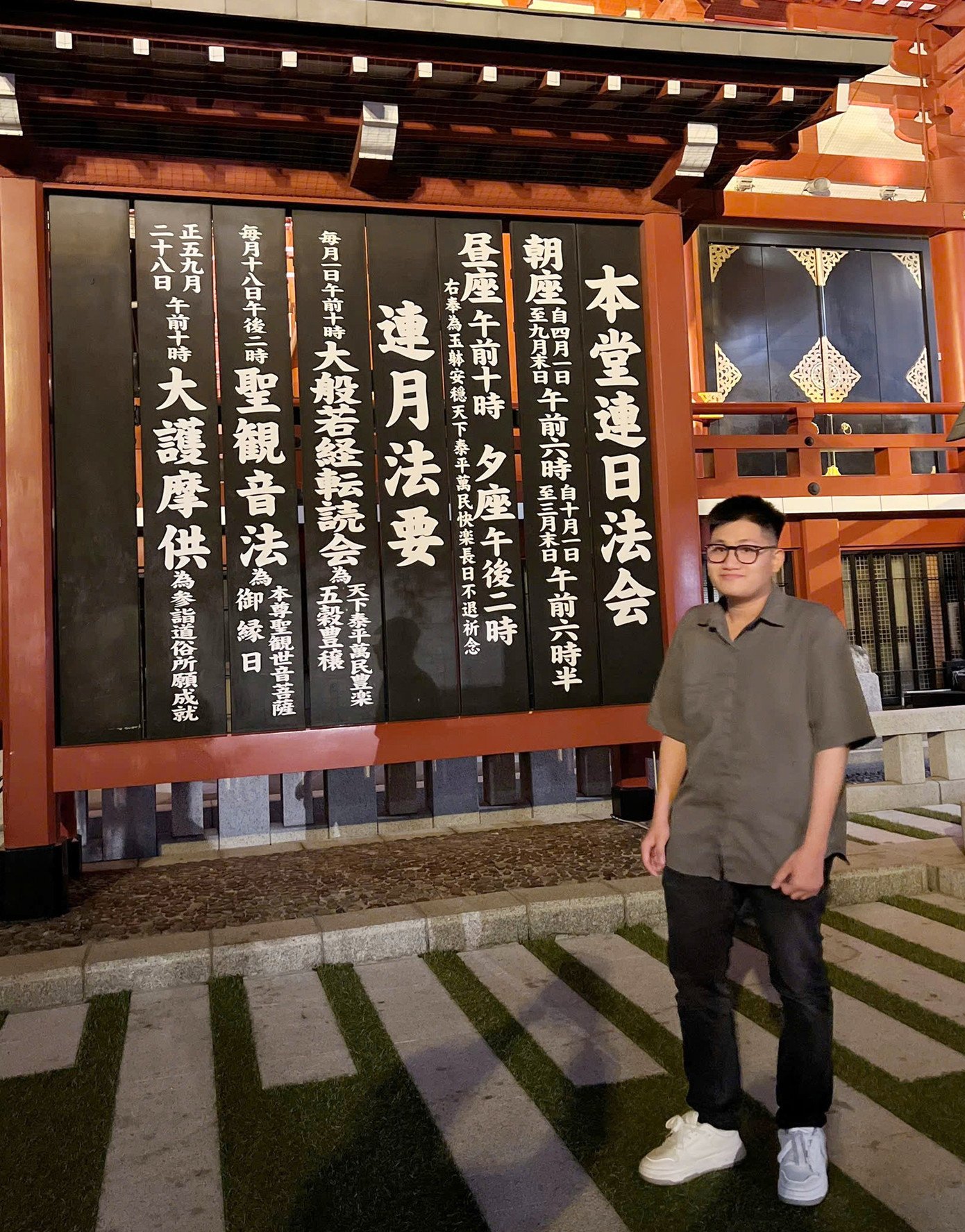 nhat-huy.jpg