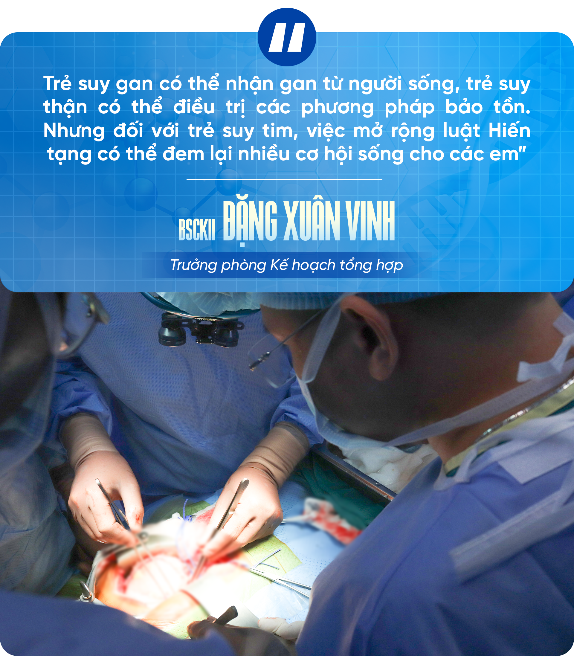 ជាងពីរទស្សវត្សនៃការប្តូរសរីរាង្គកុមារ៖ ការបន្តទំព័រមិនទាន់ចប់នៃកុមារភាព - 17