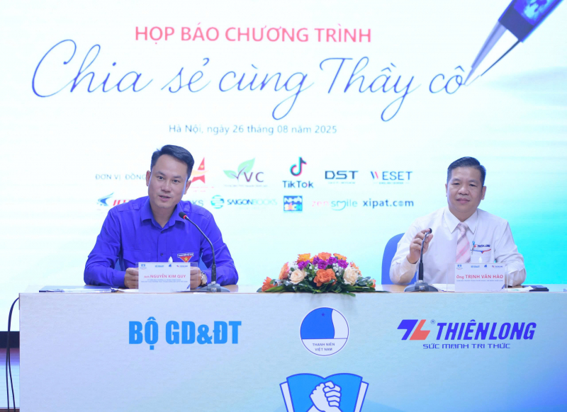 នឹង​ផ្តល់​កិត្តិយស​ដល់​លោកគ្រូ​អ្នកគ្រូ​នៅ​ឃុំ​សង្កាត់ និង​តំបន់​ពិសេស​ព្រំដែន​-០ ចំនួន ២៤៨