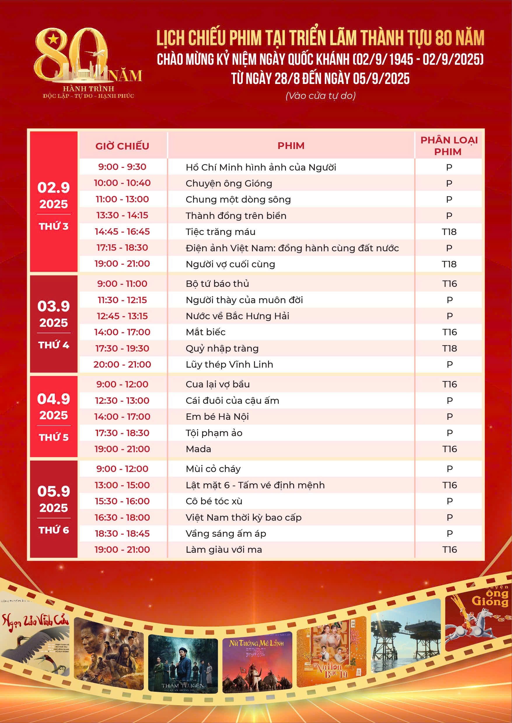 ភាពយន្ត-ម៉ោងបញ្ចាំង-a80.jpg
