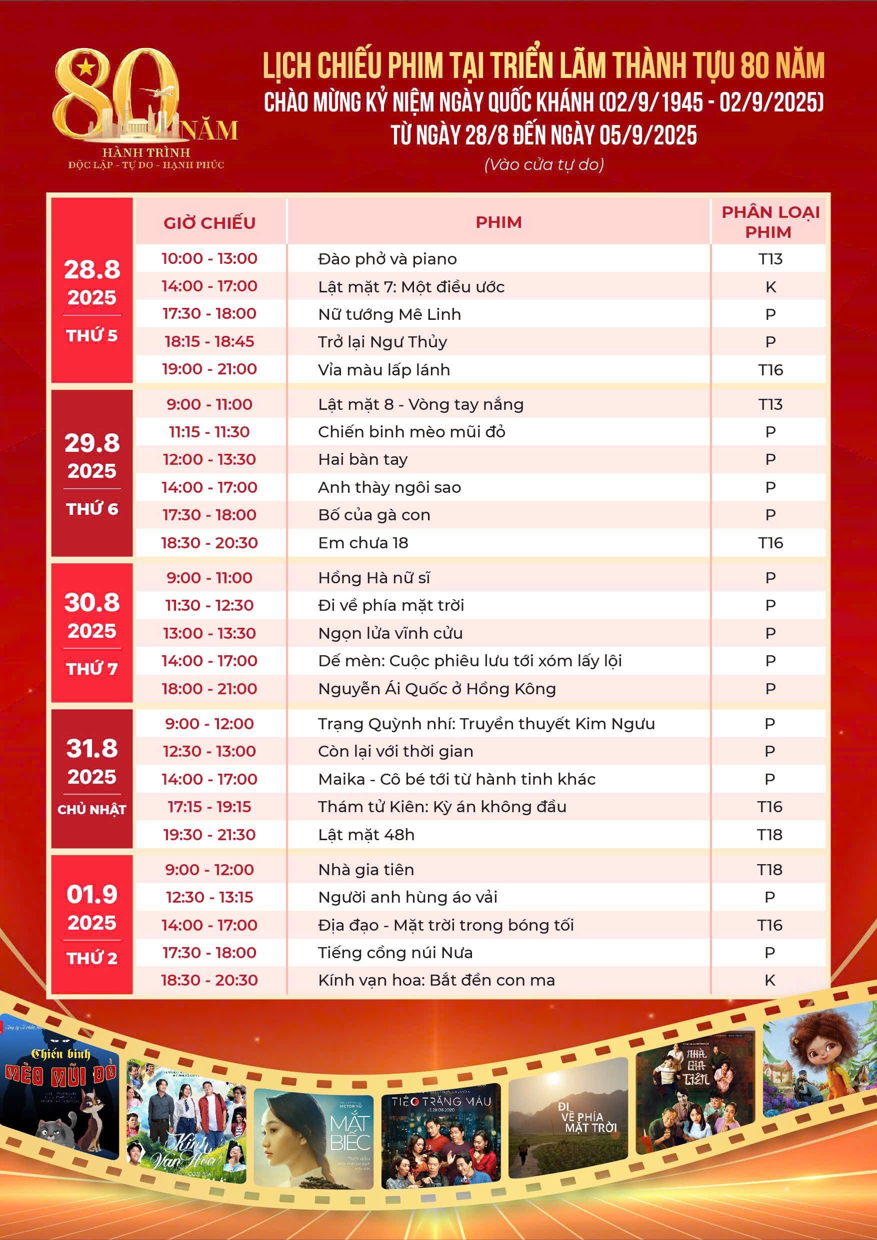movie-showtime-a801.jpg