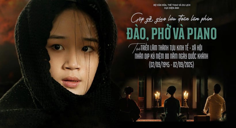 “พีช โฟ และเปียโน” ภาพยนตร์เปิดโครงการแลกเปลี่ยนศิลปินและผู้ชมในงานนิทรรศการ