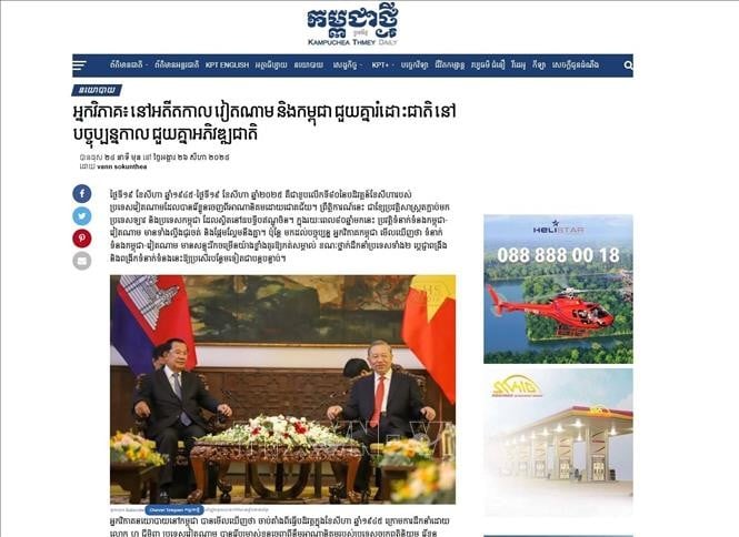 Ảnh chụp màn hình: Nhật báo Kampuchea Thmey Daily ngày 26/8/2025 đăng tải bài viết với tiêu đề “Giới phân tích: Việt Nam - Campuchia hỗ trợ nhau giải phóng dân tộc trong quá khứ và phát triển đất nước ở thời điểm hiện nay” nhân dịp kỷ niệm 80 năm Cách mạng Tháng Tám thành công (19/8/1945 - 19/8/2025) và Quốc khánh Việt Nam (2/9/1945 - 2/9/2025).