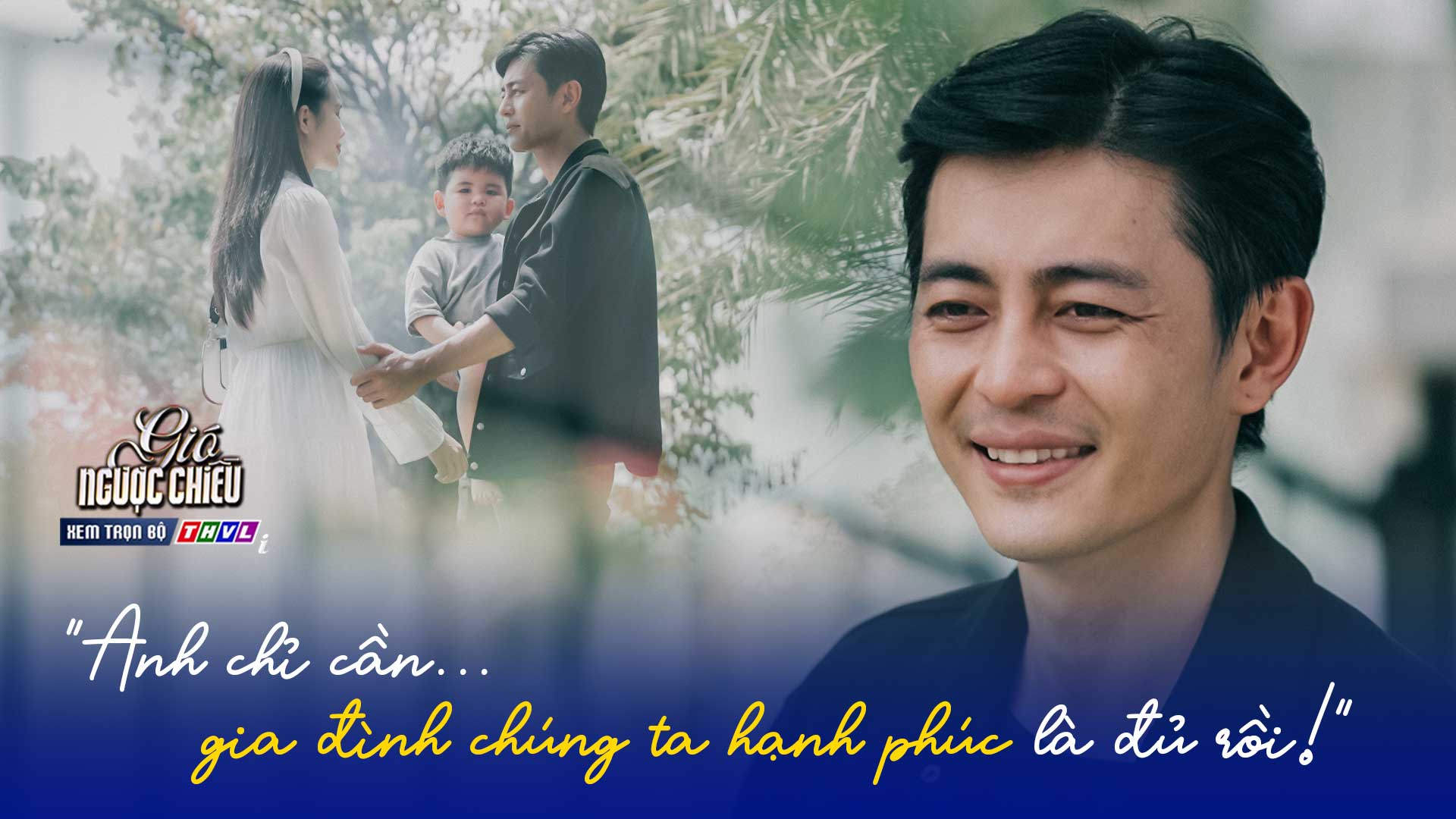 Thien - After all, peace with family is the best thing