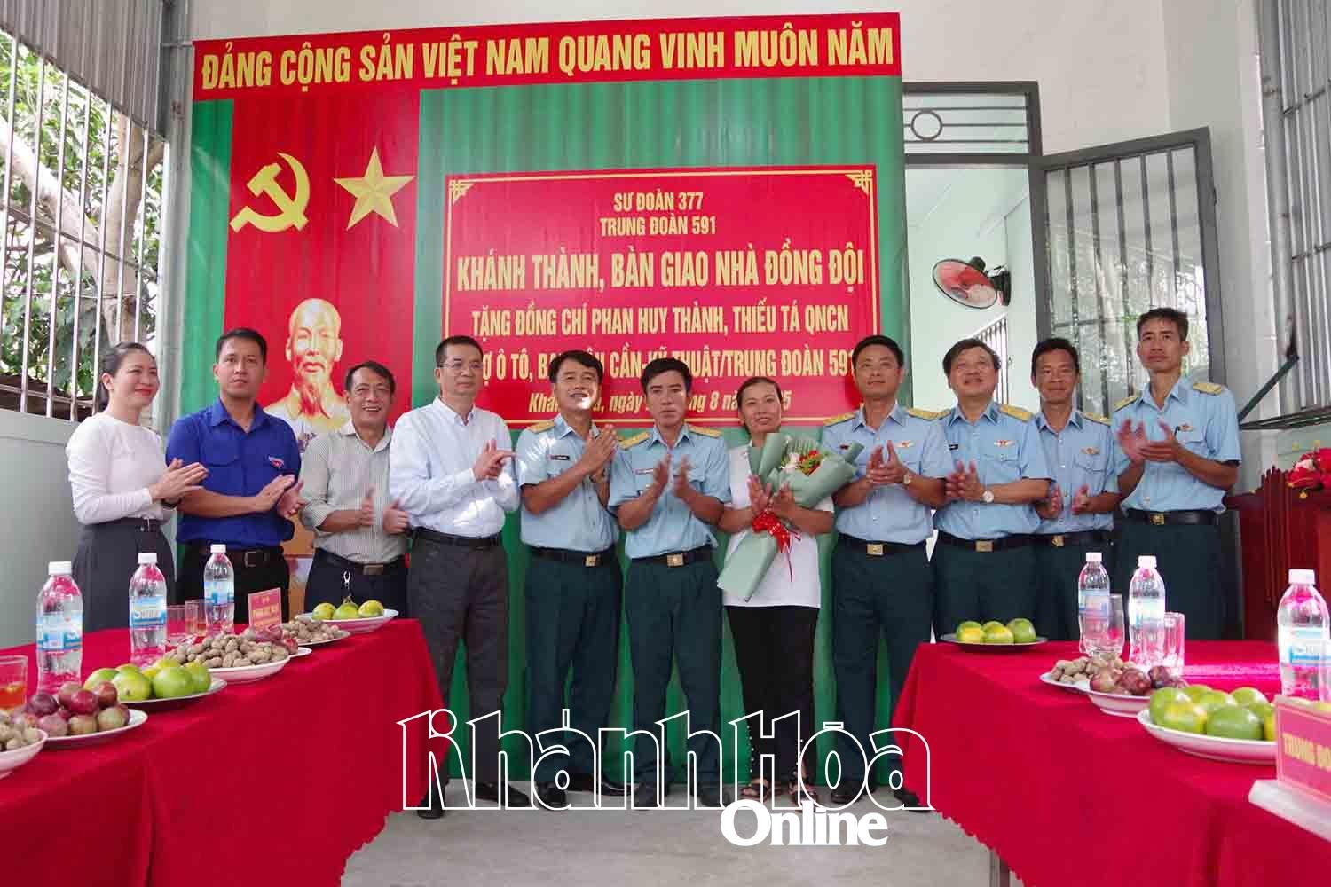 អង្គភាពបានប្រគល់ 