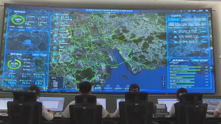 Das Autobahnmanagementzentrum der Provinz Guangdong, China. (Quelle: Bastillepost)