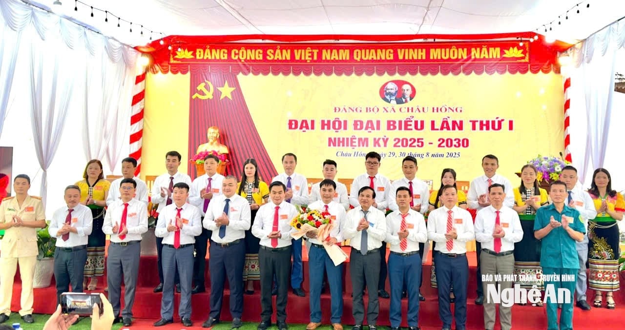 គណៈកម្មាធិការចូវ