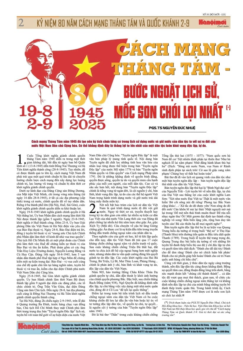 ទំព័រ-2-ស្តង់ដារ(1).jpg