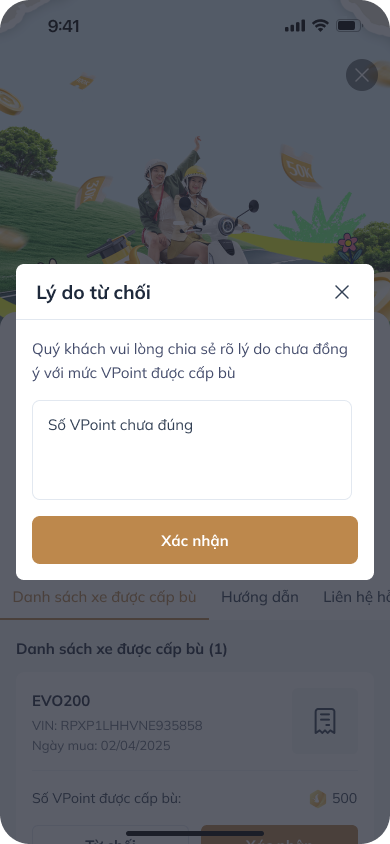 ពាក្យសរសើរ