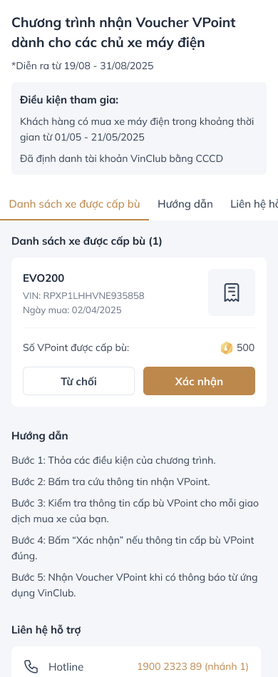 ពិនិត្យ និងបញ្ជាក់