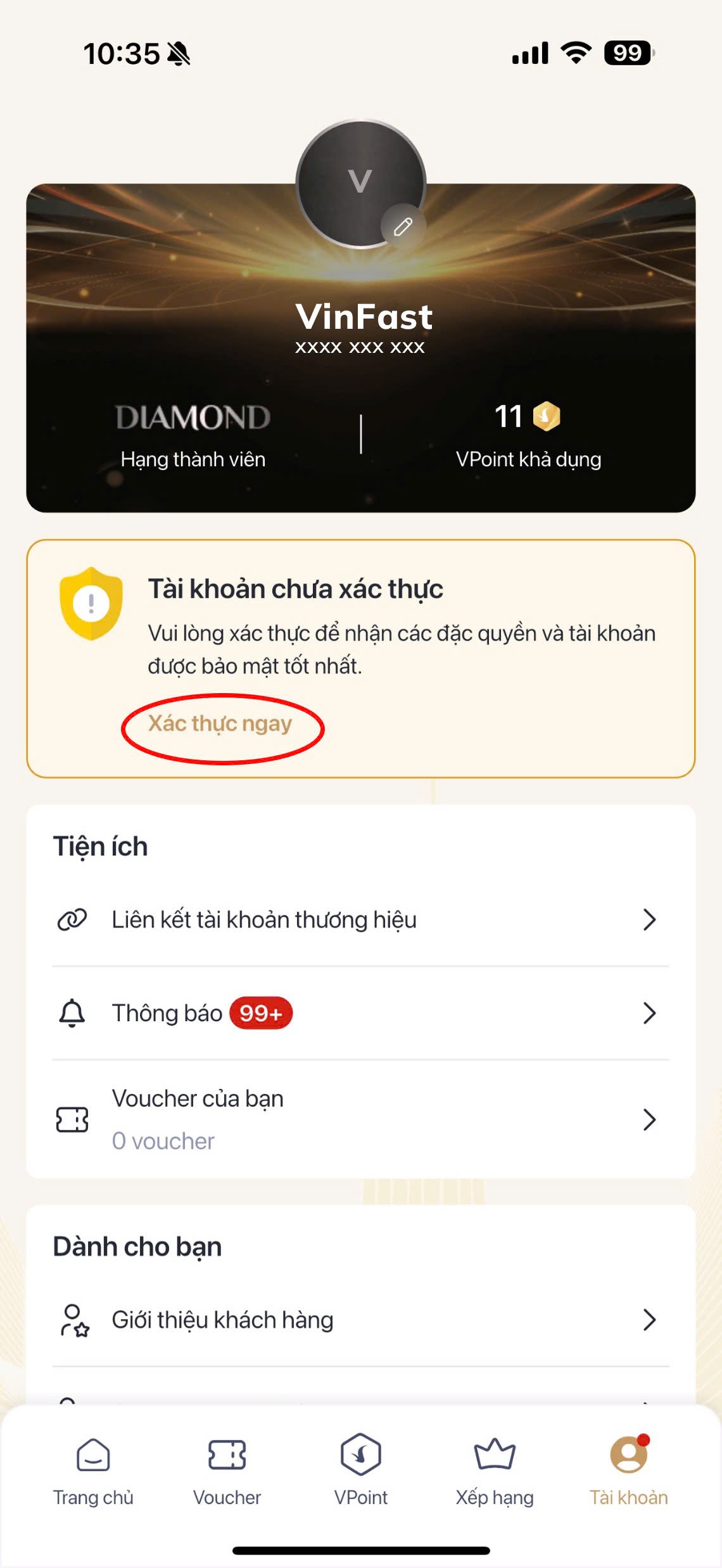 ផ្ទៀងផ្ទាត់គណនី
