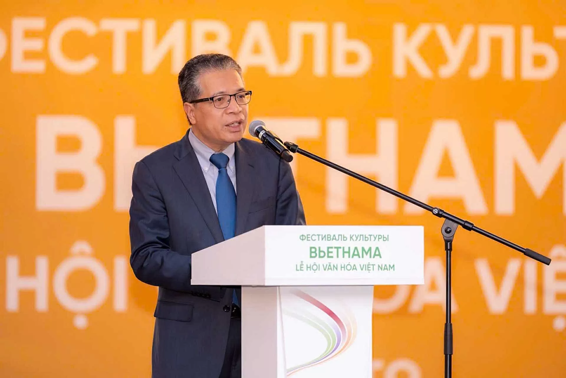 Bế mạc Lễ hội Văn hóa Việt Nam tại Moscow, Liên bang Nga