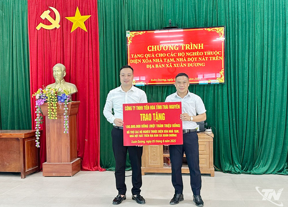 អ្នកឧបត្ថម្ភបានប្រគល់ថវិកាជូនតំណាងគណៈកម្មាធិការប្រជាជនឃុំ Xuan Duong។