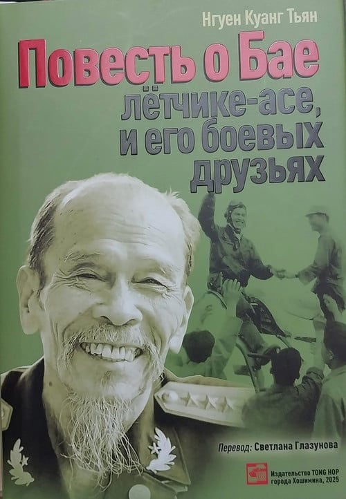 z6860798838331-338d95b8fc9db1fa92538f45a860488f.jpg