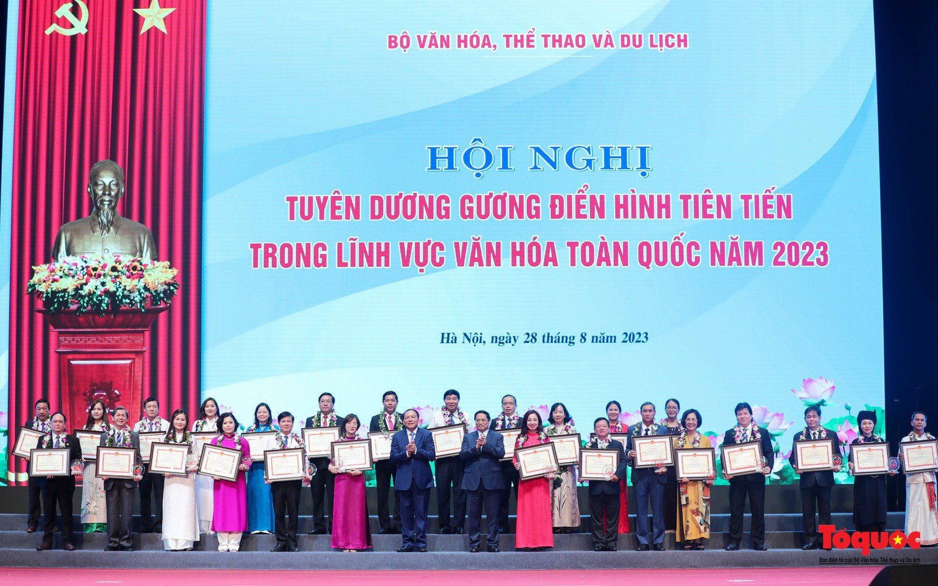 ផែនការរៀបចំខួបលើកទី 80 នៃទិវាប្រពៃណីនៃវិស័យវប្បធម៌