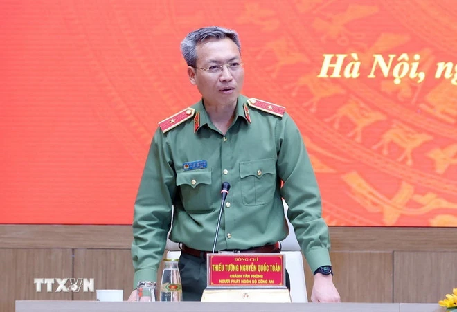 ទិដ្ឋភាពសំខាន់ៗនៃសកម្មភាពអបអរសាទរខួបលើកទី ៨០ នៃទិវាប្រពៃណីសន្តិសុខសាធារណៈរបស់ប្រជាជន