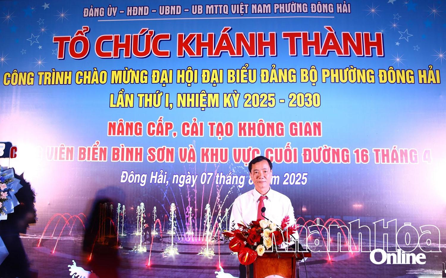 ប្រធានគណៈកម្មាធិការប្រជាជនសង្កាត់ Dong Hai លោក Tran Ngoc Quang ថ្លែងមតិក្នុងពិធីសម្ពោធ។