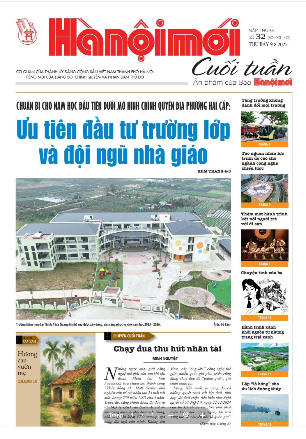 រូបថតអេក្រង់-2025-08-07-222918.png
