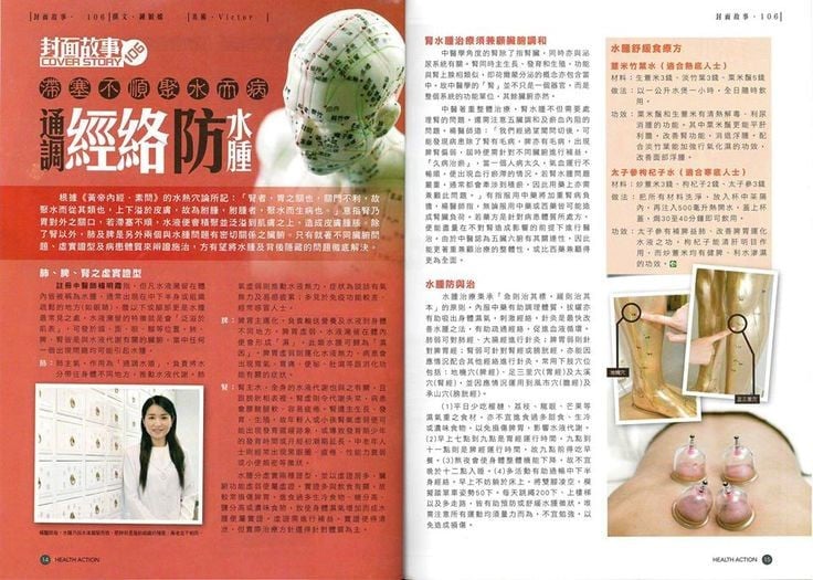 5. Nhấn mạnh vai trò của phòng bệnh hơn chữa bệnh. “Thánh nhân trị bệnh khi chưa phát” là một trong những tư tưởng nổi bật của Hoàng Đế Nội Kinh. Ảnh: Pinterest.