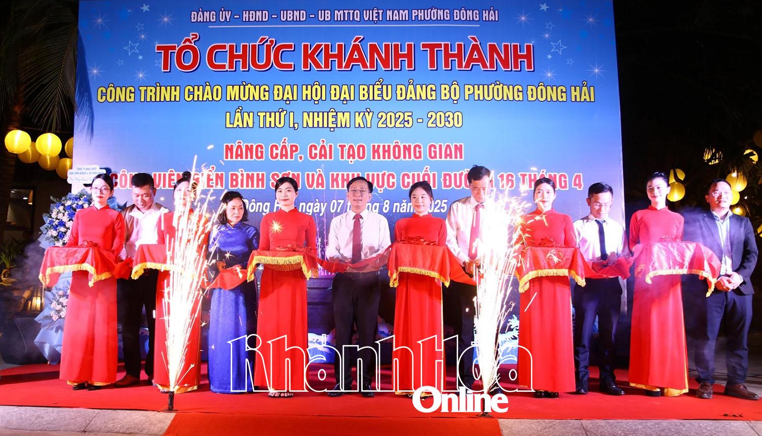 ថ្នាក់ដឹកនាំវួដ Dong Hai កាត់ខ្សែបូសម្ពោធ។