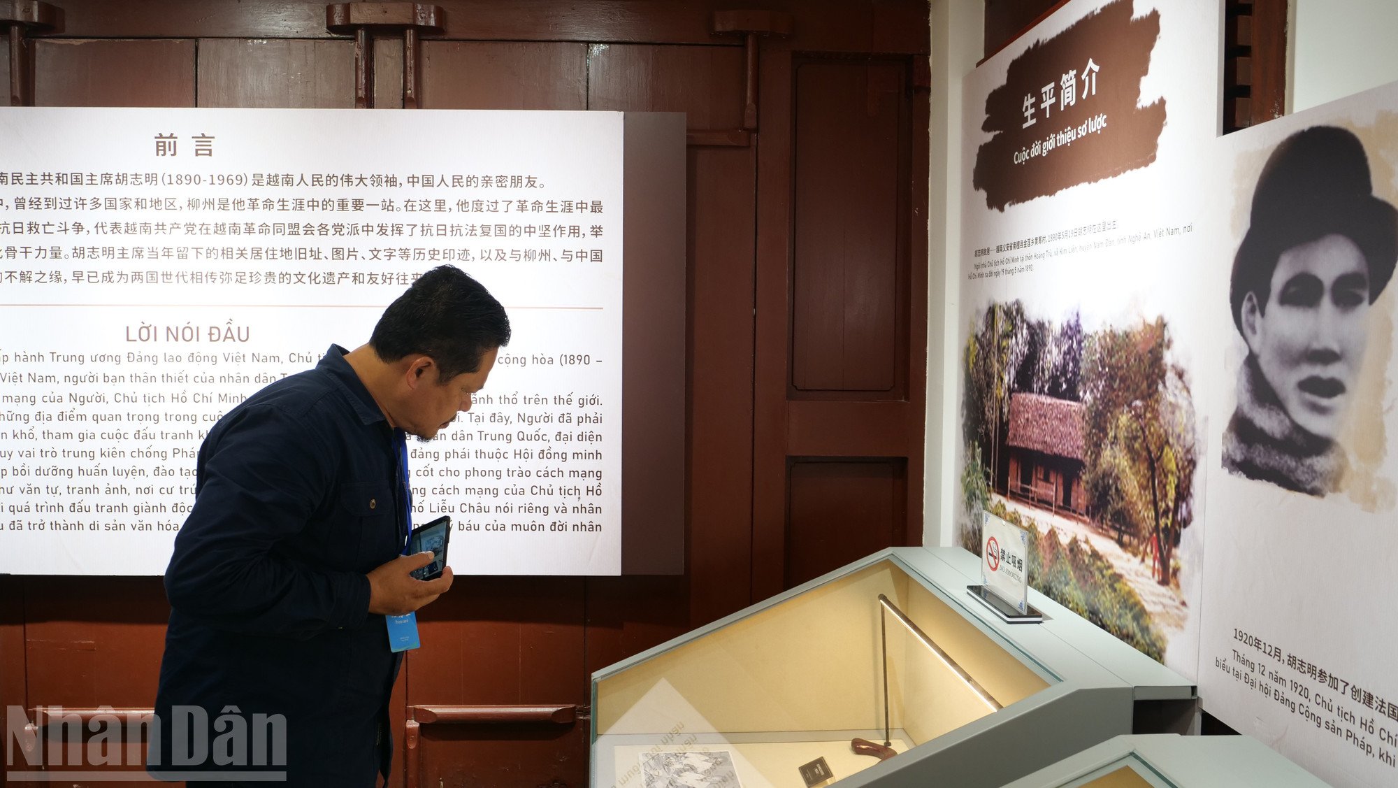 ndo_bl_a03-p2339292.jpg