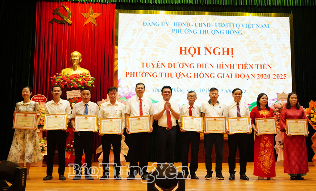 ថ្នាក់ដឹកនាំវួដ Thuong Hong ប្រគល់ប័ណ្ណសរសើរដល់សមូហភាពដែលមានស្នាដៃឆ្នើមក្នុងចលនាត្រាប់តាមស្នេហាជាតិ ដំណាក់កាល ២០២០ - ២០២៥។