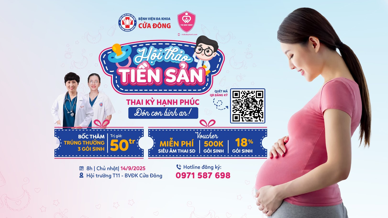 សិក្ខាសាលា