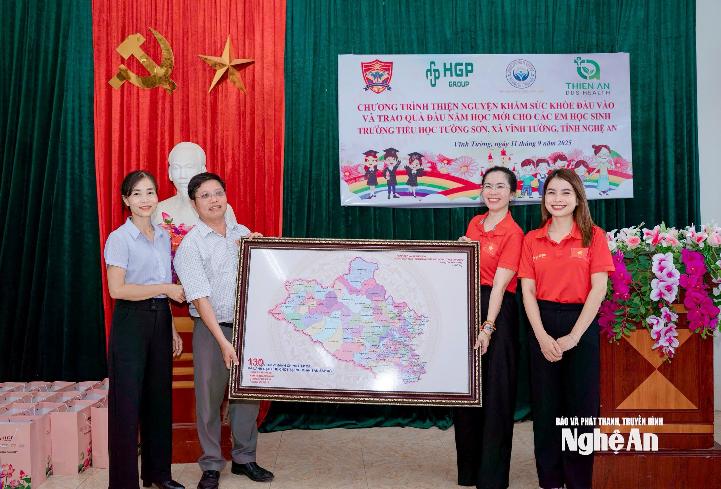 បង្កើនតម្លៃ