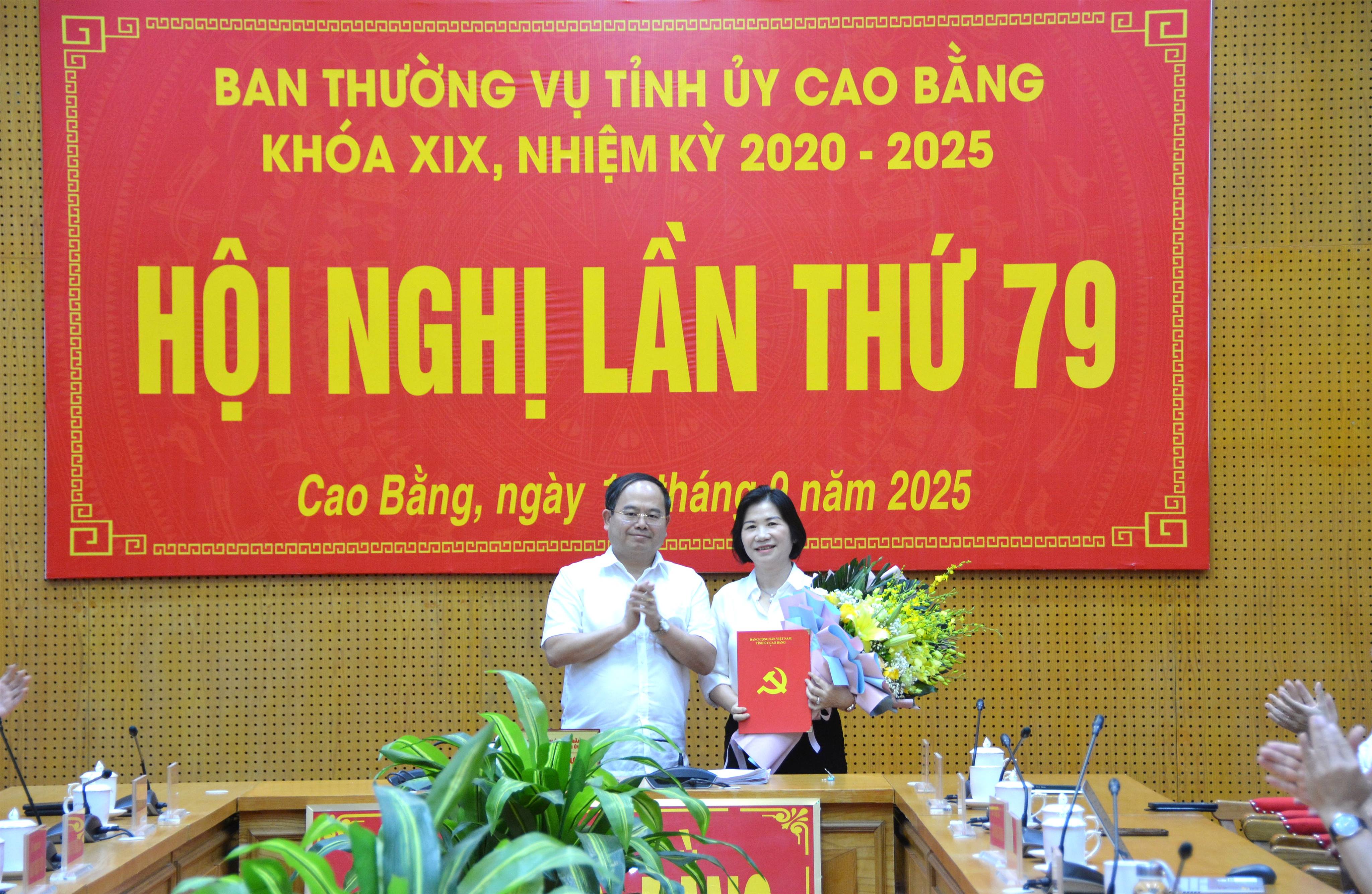 ខ្ញុំជឿ