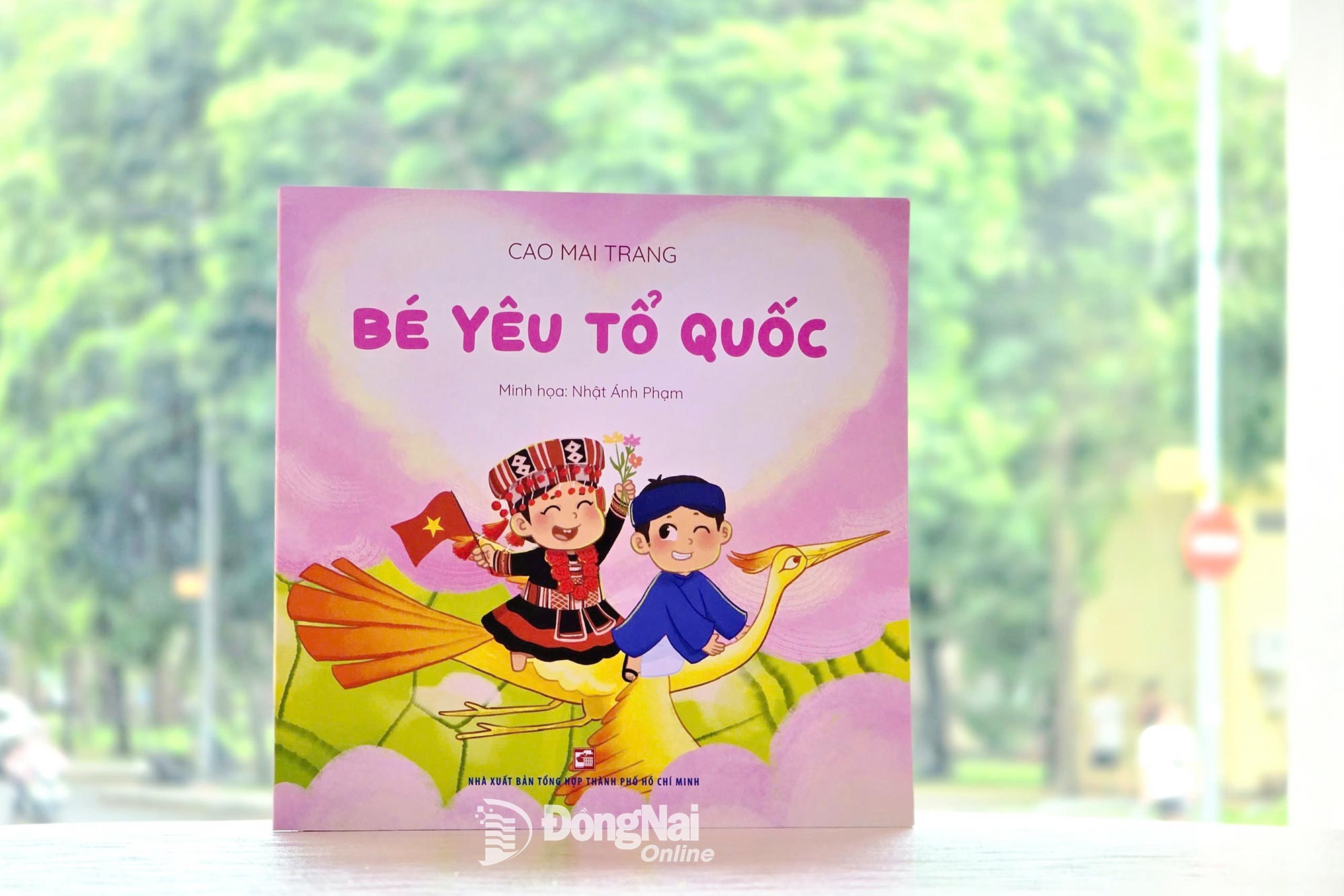 គម្របនៃការប្រមូលកំណាព្យ 