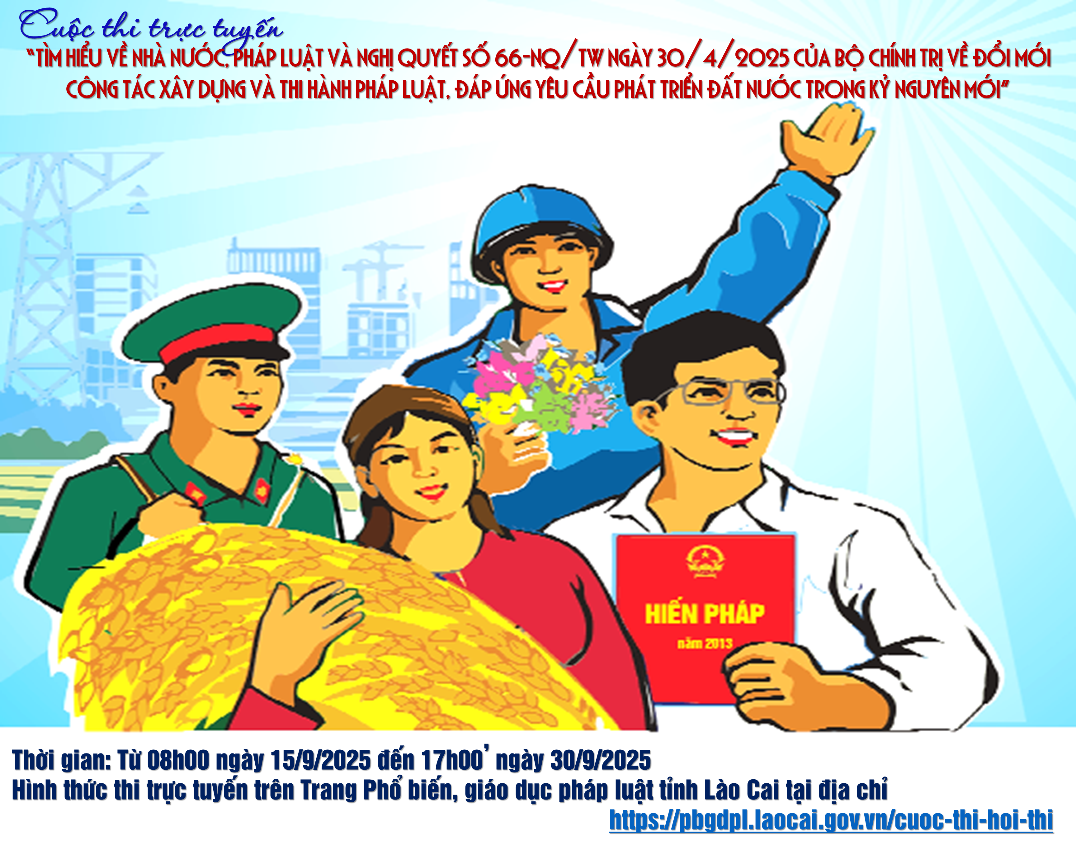 ខ្ញុំជឿអ្នក។