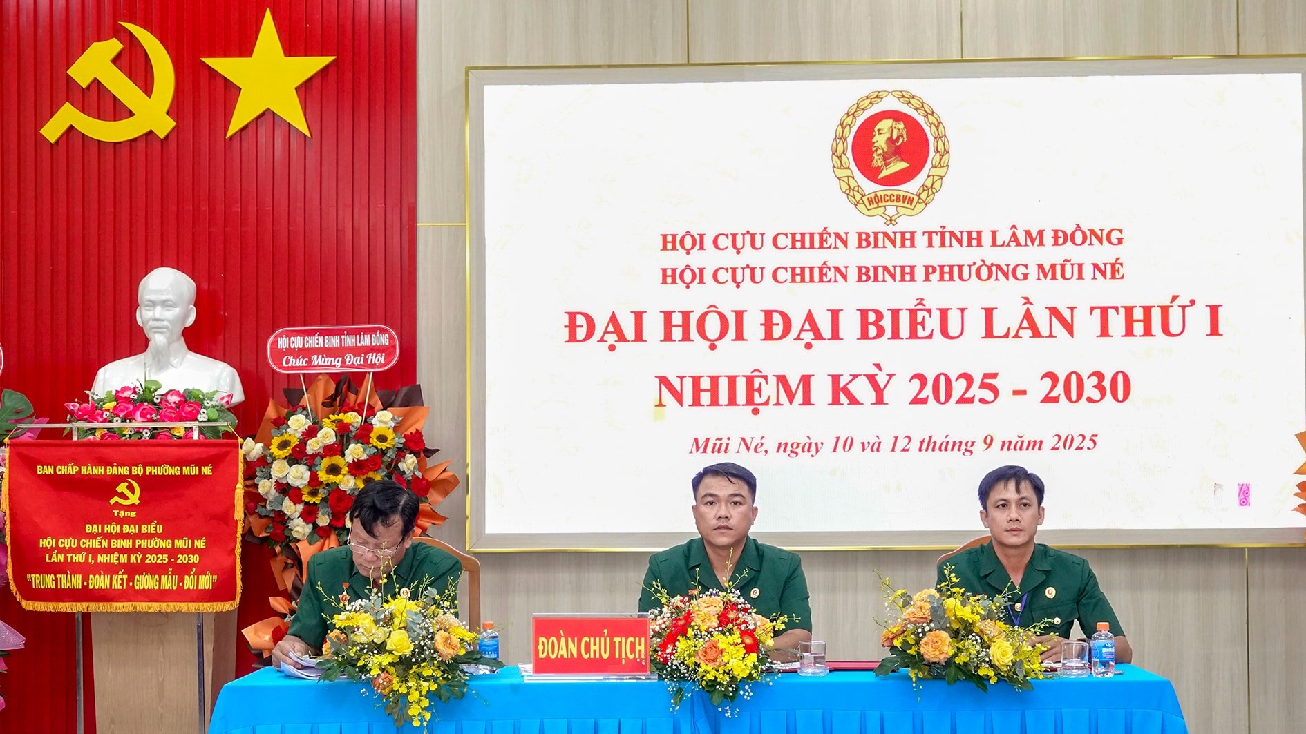 គណៈអធិបតីនៃសមាជ